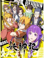 都市情感短剧《一别经年又见你》封面