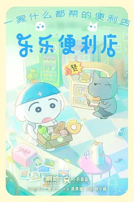 都市题材动漫短番配图