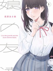 都市恋爱观察综艺《心动信号·都市季》封面
